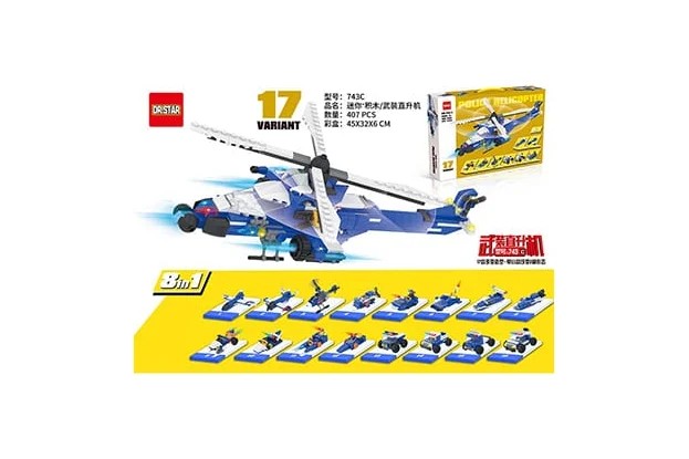 لگو پلیس مدل قایق گشت POLICE HELICOPTER (کد 743A-2)