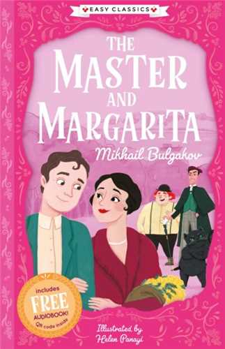 The Master and Margarita (Easy Classics): 6