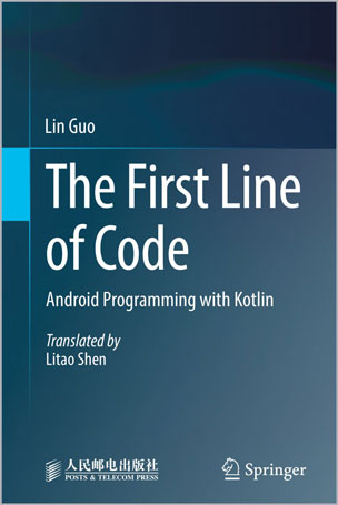 The First Line of Code