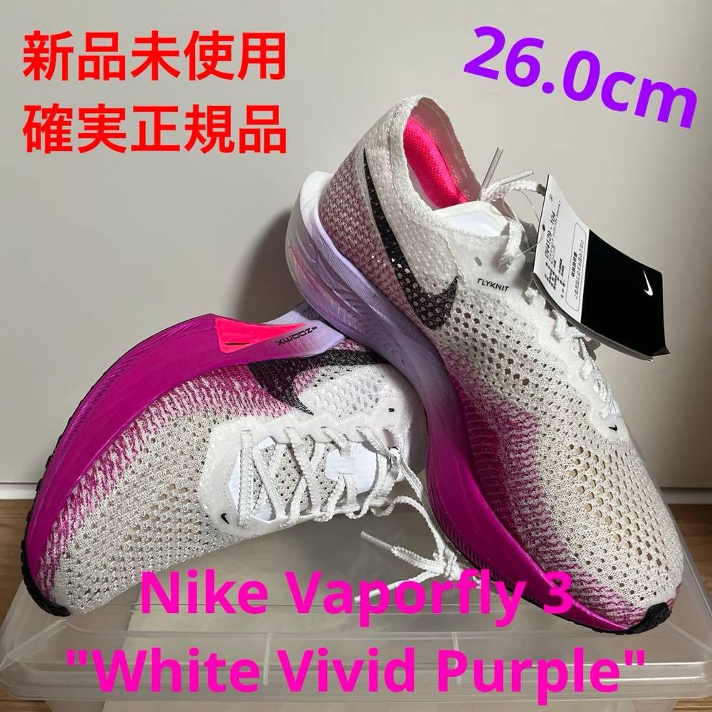 NIKE - Nike Vaporfly 3