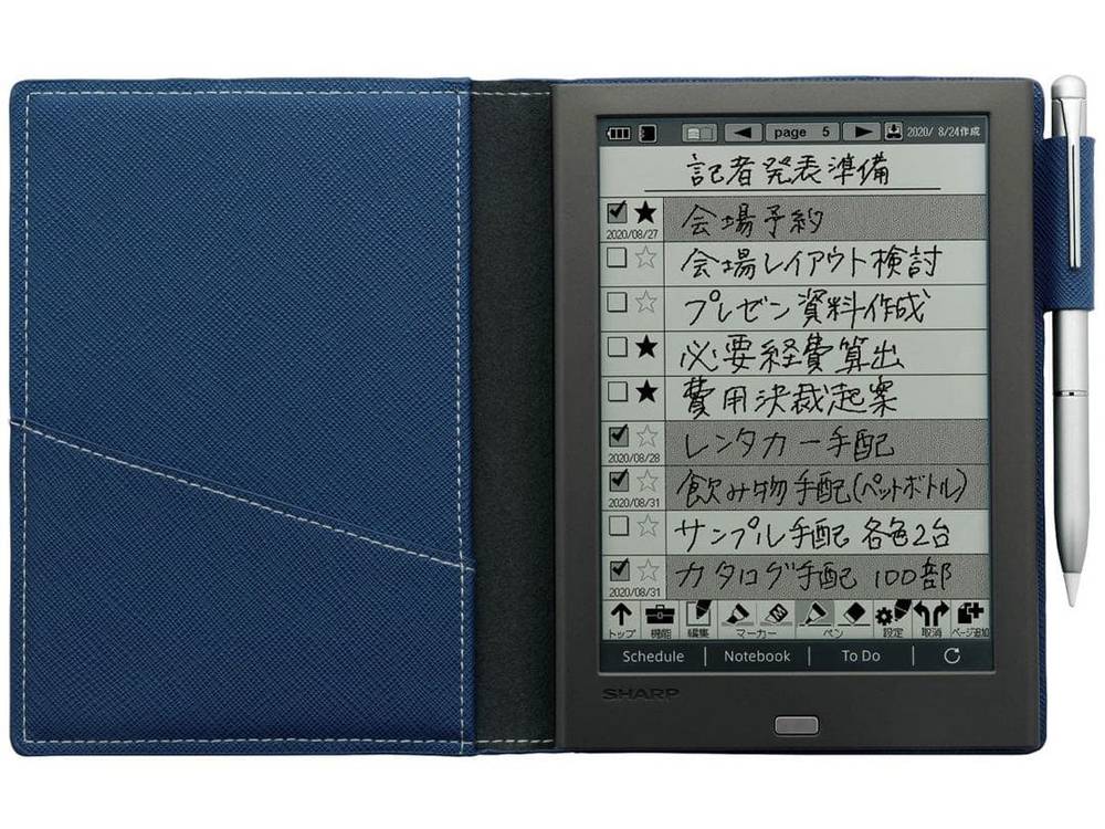SHARP 陰電子万覚え帳 WG-PN1