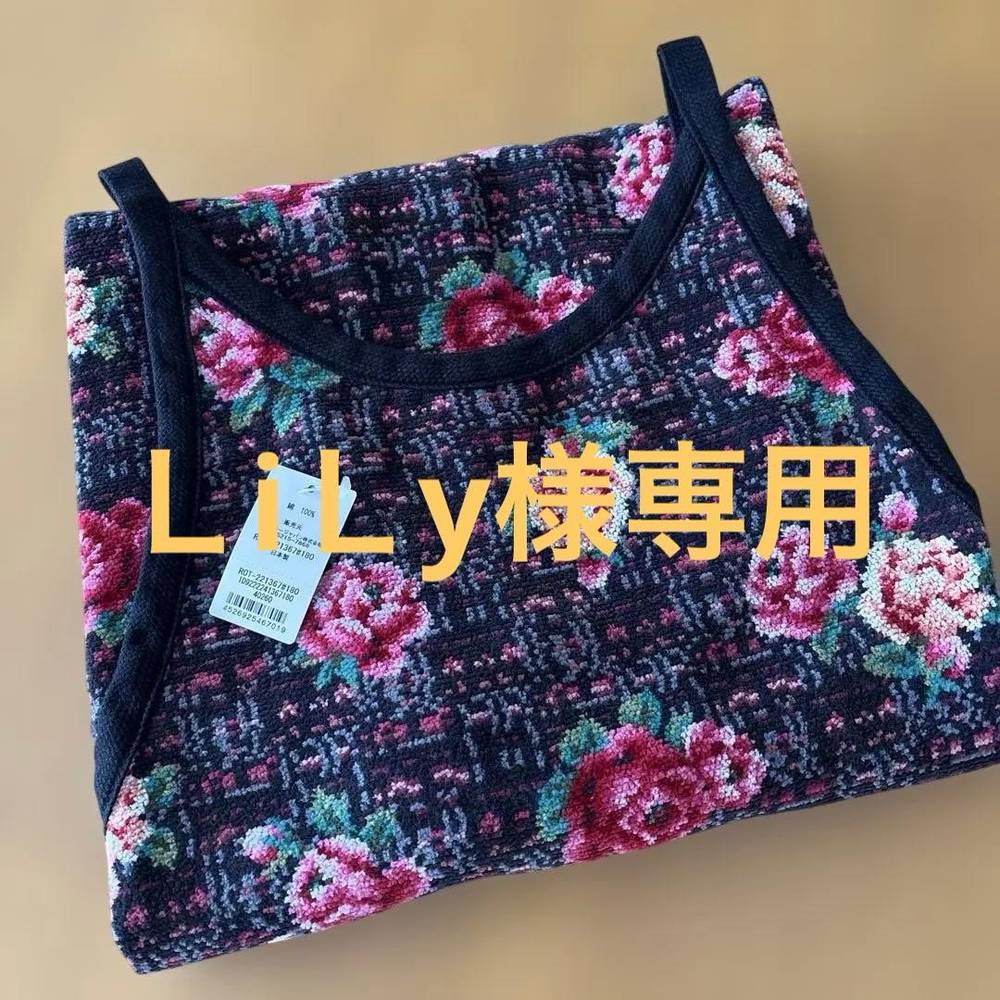 FEILER - フェイラー 前垂れ♡ロージーツイード♡専用