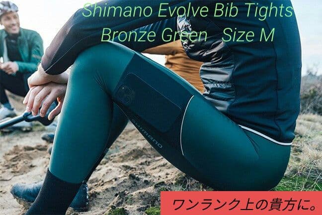 SHIMANO - Shimano Evolve Bib Tights Bronze Green