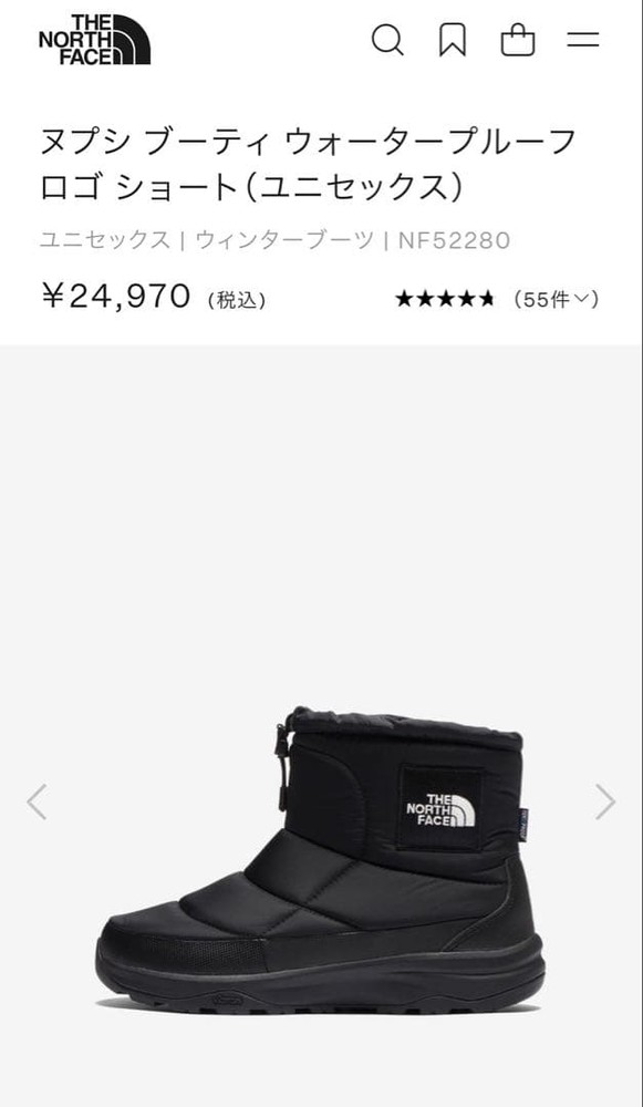 THE NORTH FACE - NF52280 ブラックスノーブーツ