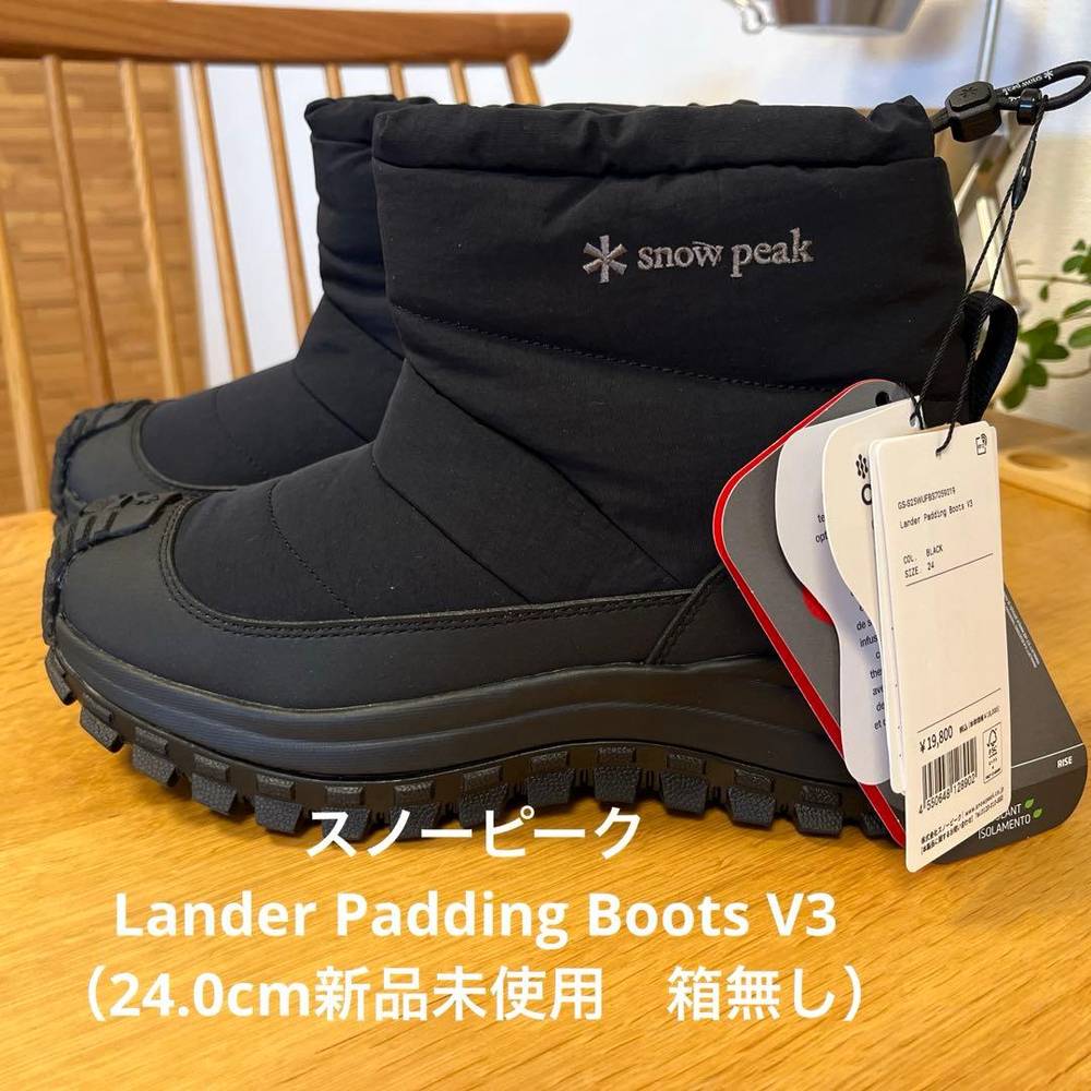 snow peak - スノーピーク Lander Padding Boots V3