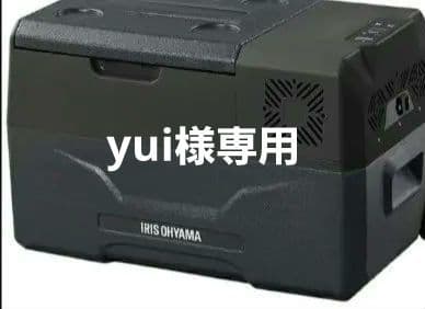 IRIS OHYAMA - アイリスオーヤマ 30L 携帯型冷蔵凍結器 黒いこと