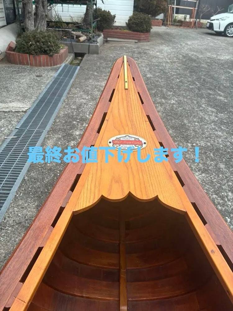 OLD ORDER - 年寄りの町 カヌー