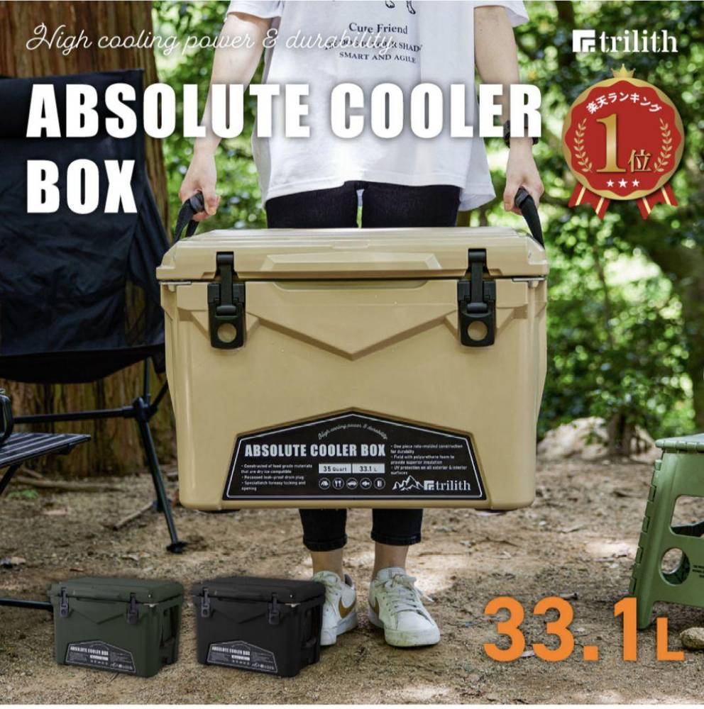 ABSOLUTE COOLER BOX 33.1L コヨーテタン