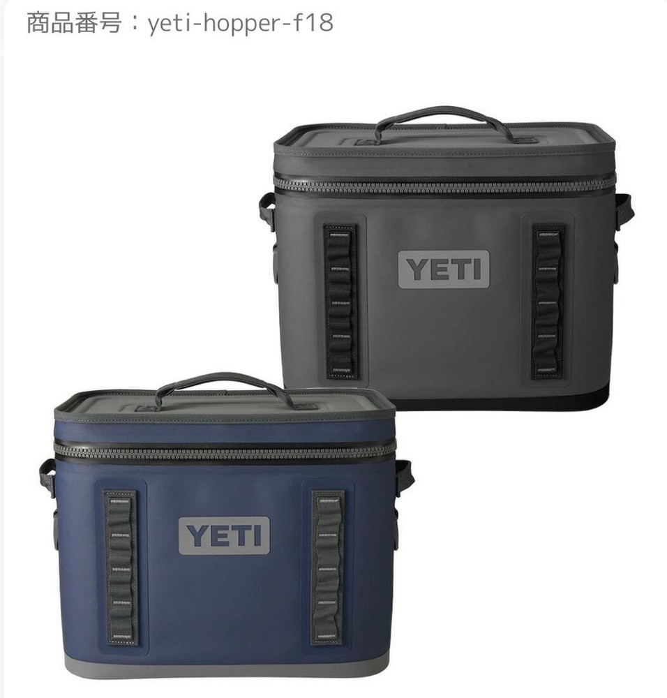 YETI - HOPPER FLIP 18 ホンブルグ帽空調設備
