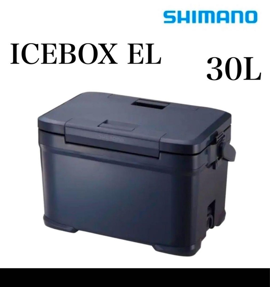 SHIMANO - CEBOX EL 30L シマノ 空調設備ボックス席 美品