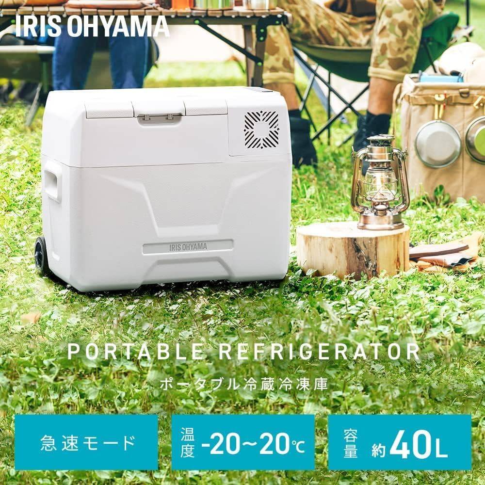 IRIS OHYAMA - X*D様 ほぼ未当てはめる●アイリスオーヤマ● 持ち運べる電気冷蔵庫 空調設備ボックス席 4