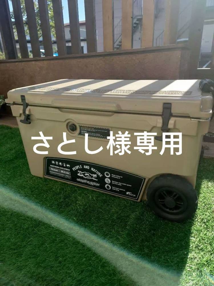 FIELDOOR - フィールドア ノーザンクーラーボックス 66.2L 70
