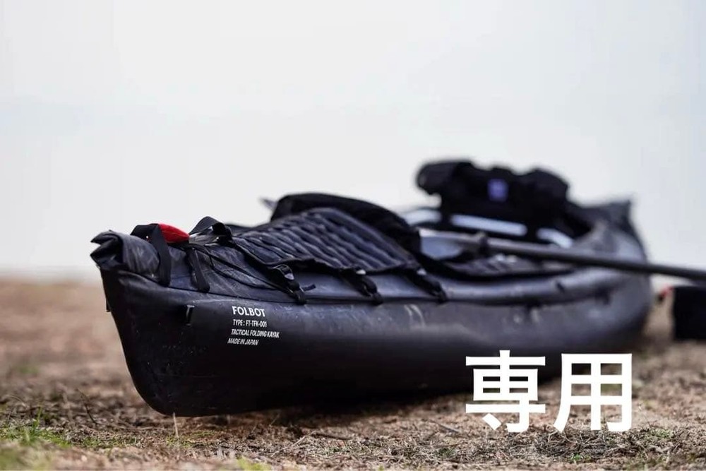 FOLBOT TACTICAL FOLDING KAYAK STEALTH