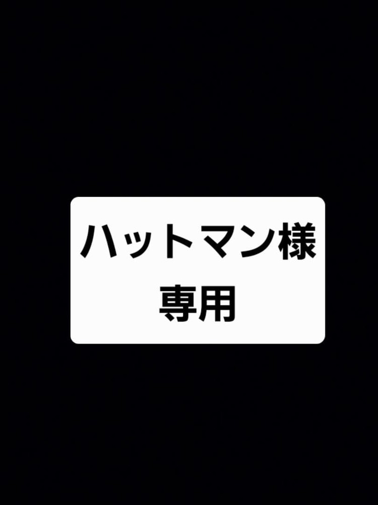 Coleman - かぶり笠マン様専用【お得3点書き割り】 電話を掛けるマン スチール写真三尺帯