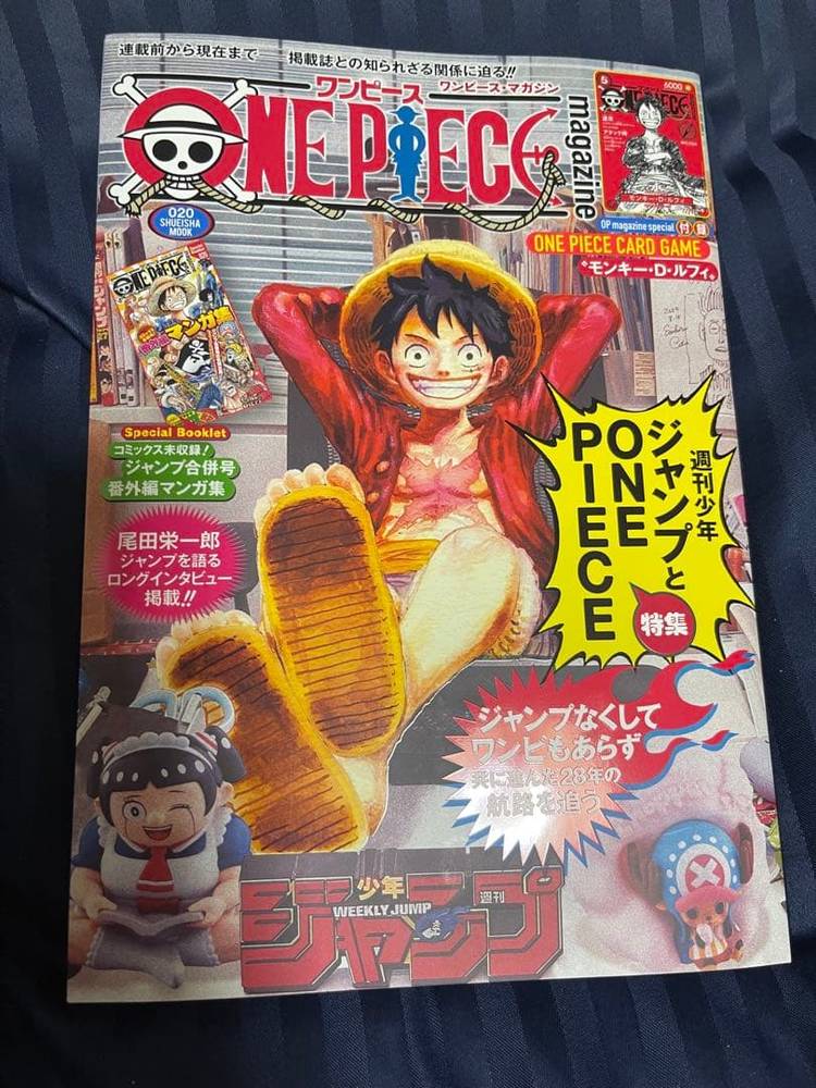 未開封ルフィプロモ付き添い人！ ONE PIECE MAGAZINE 20号