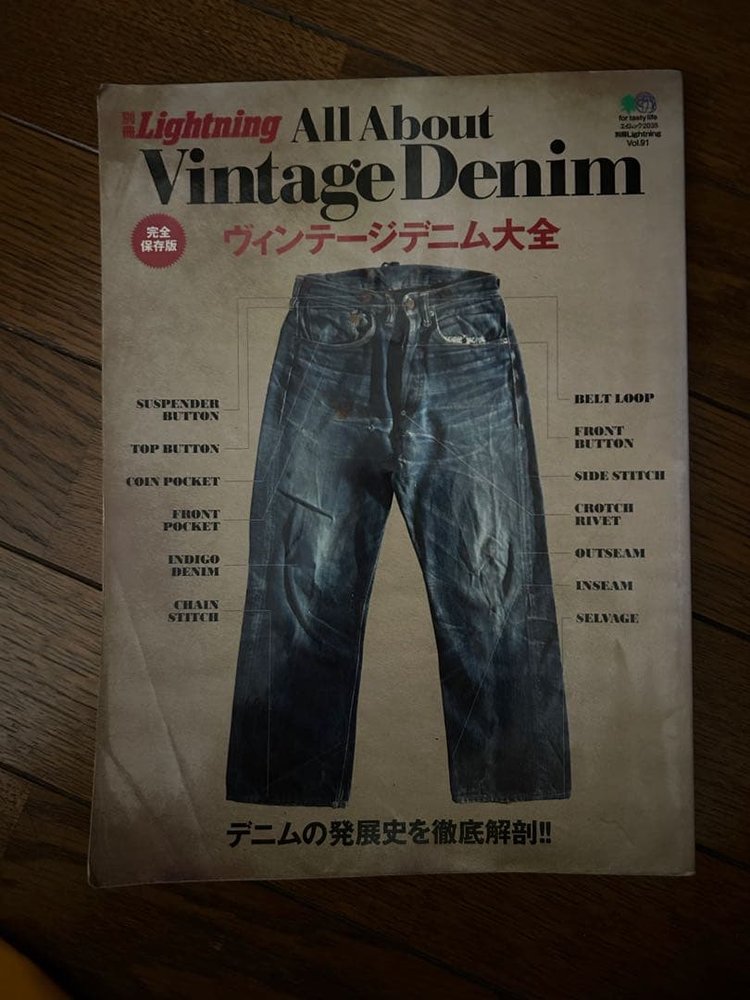 Free & Easy Lightning 古着 本 まとめ売り