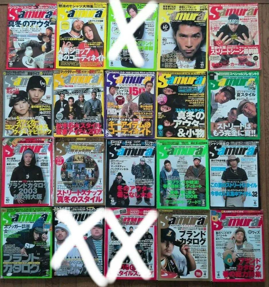Samurai Magazine サムライ週刊誌 17冊書き割り
