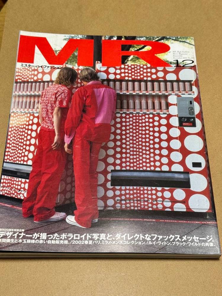 MR ミスターハイファッション 2001年 12月号