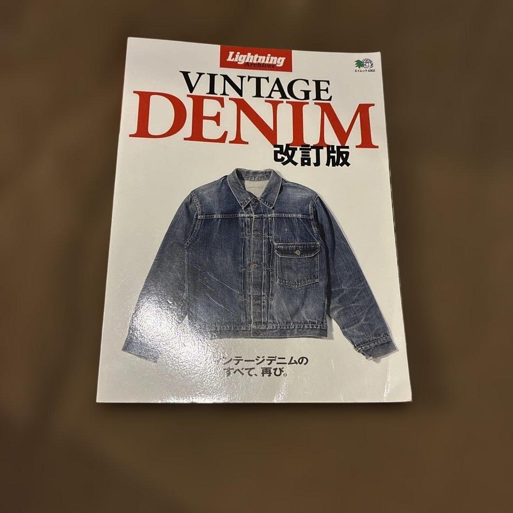 Lightning VINTAGE DENIM 手を加える版