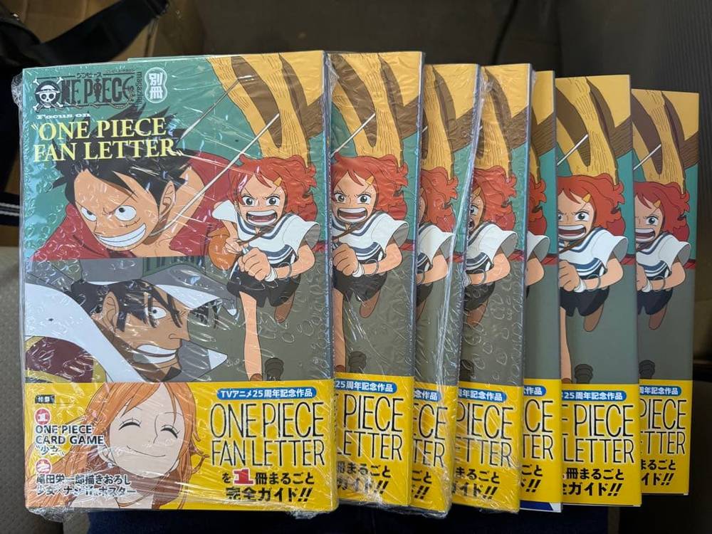 【加えること歌留多未開封】 ONE PIECE FAN LETTER 別冊 7冊