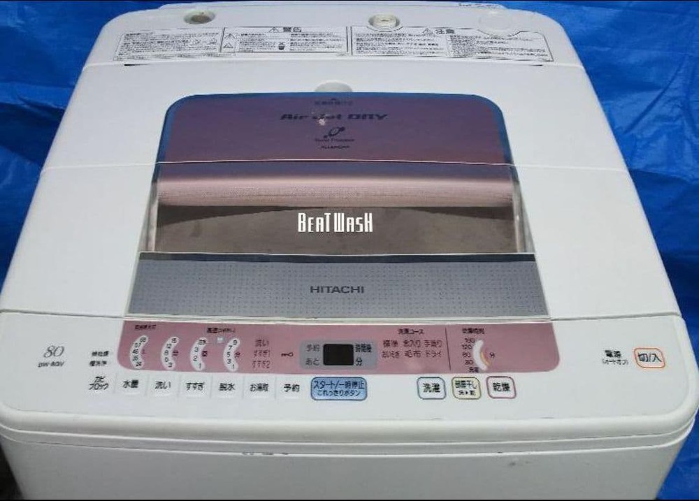日立 - 全自動小銃洗い濯ぎ機 ビートウォッシュ ８Ｋ HITACHI BW-8GV(P)