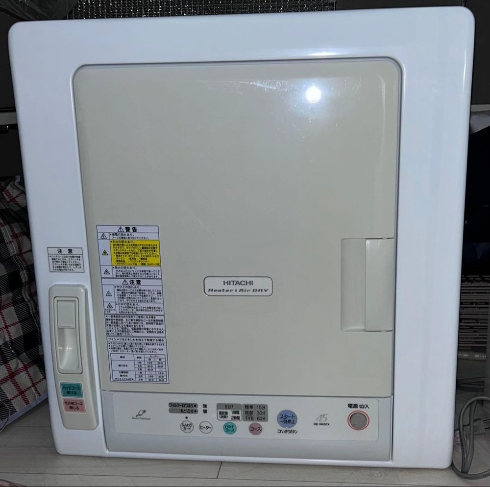日立 - HITACHI 灯し火式かわき切る機