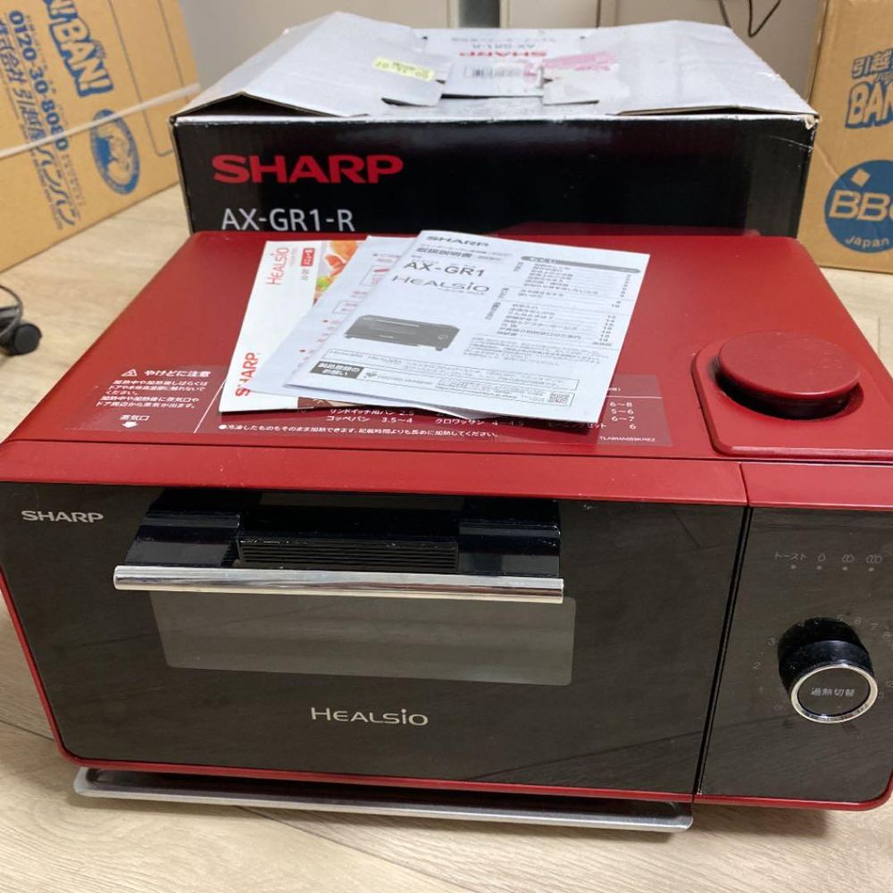 SHARP - AX-GR1-R