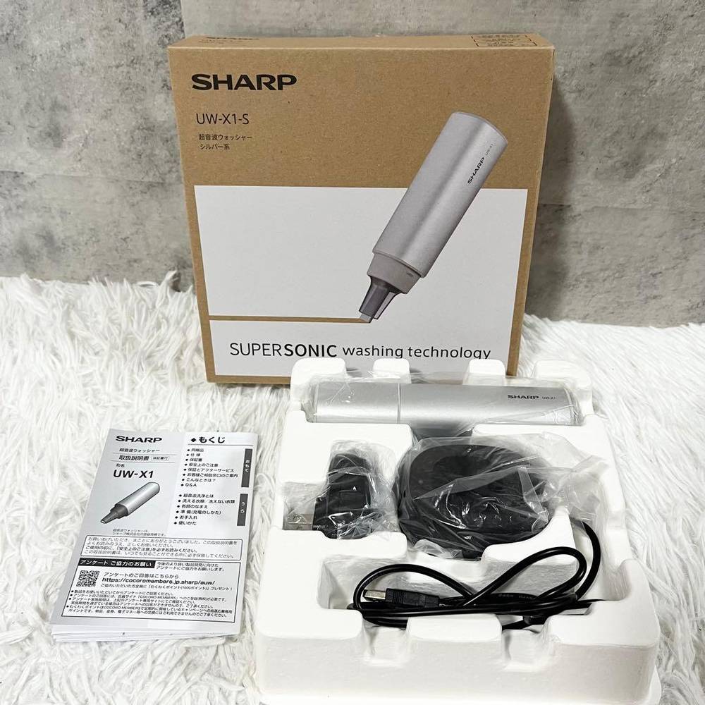 SHARP 超音波洗濯機 しろがね色系 UW-X1-S