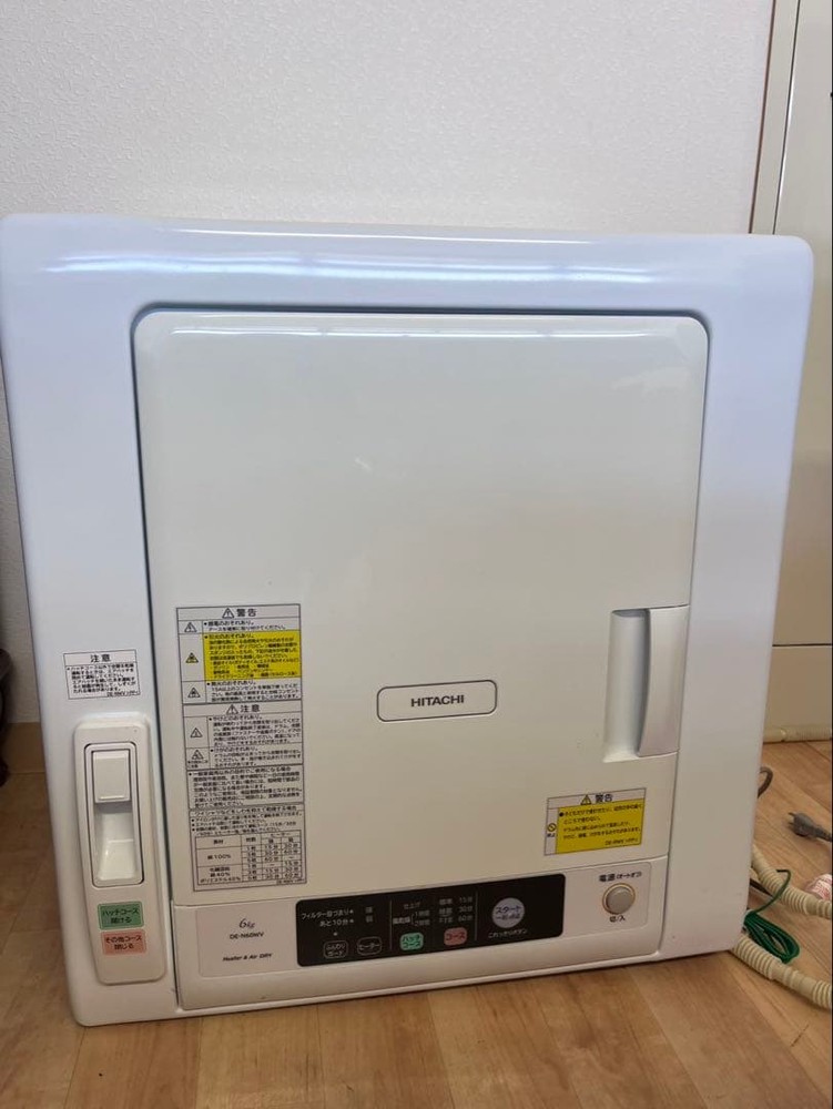 日立 - HITACHI 灯し火式かわき切る機 白いこと