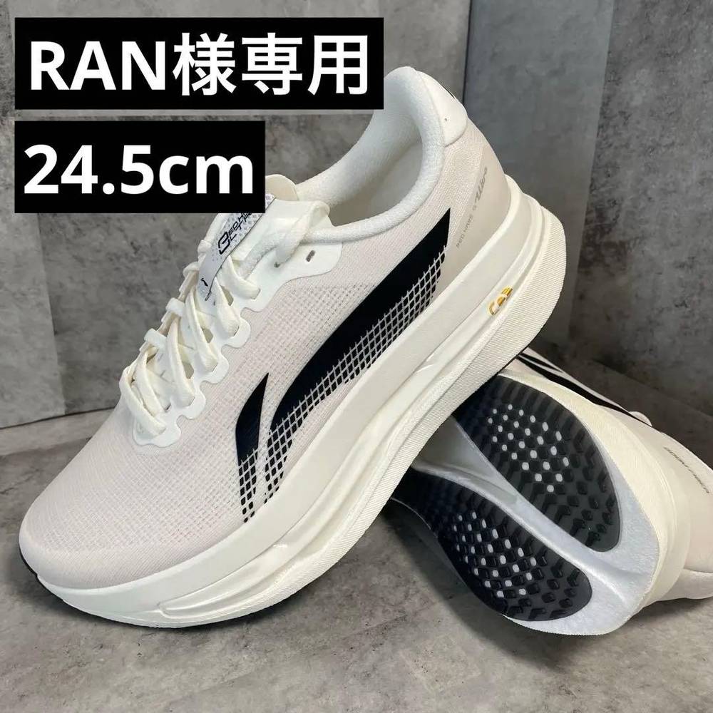 LI-NING - 【RAN様専用】RED HARE 9 ULTRA 24.5糎