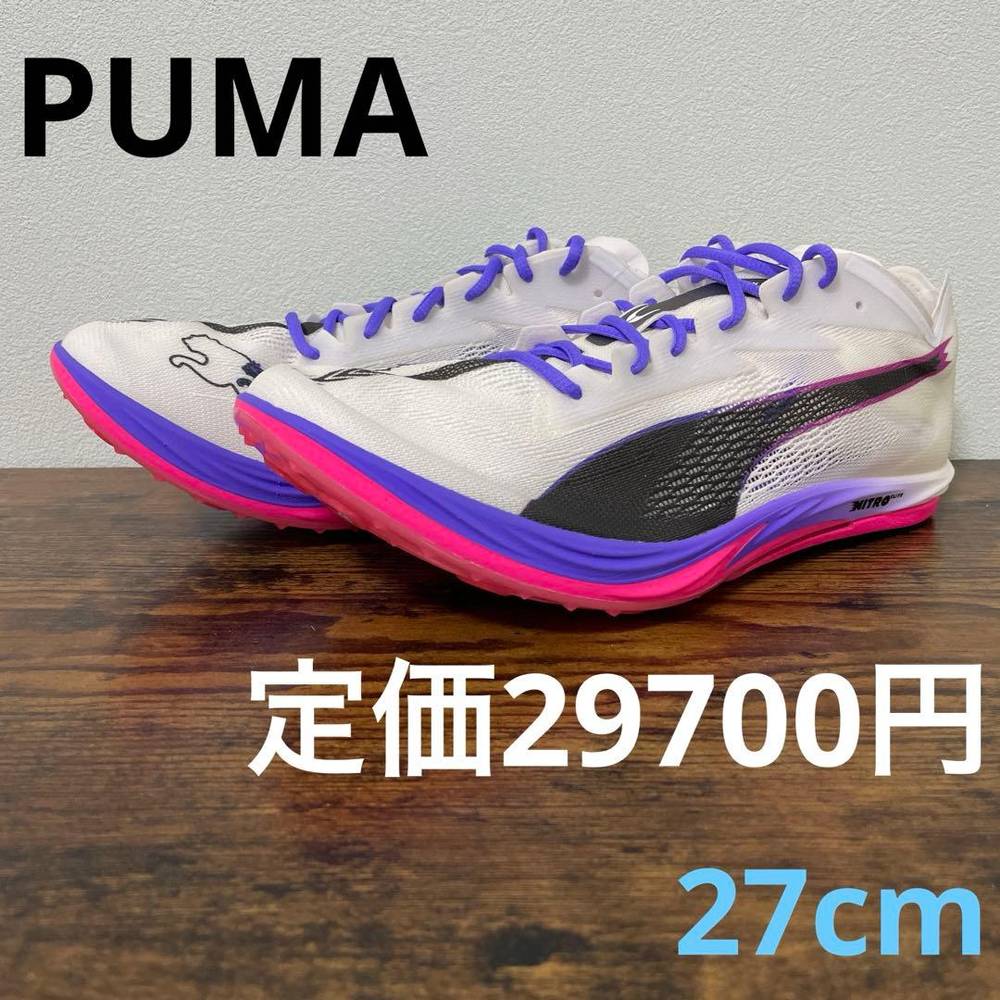 PUMA - ピューマ ロングディスタンス ニトロ エリート 3 DT 27糎 スパイク