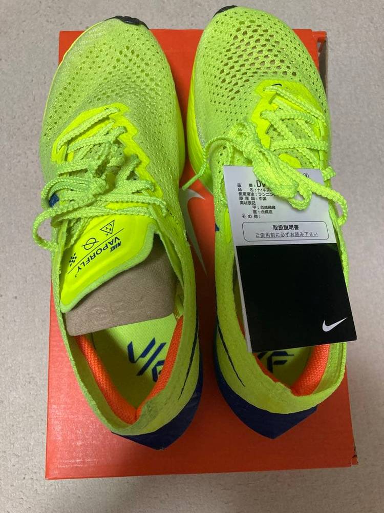 NIKE - ヴェイパーフライNEXT%3 25.5糎