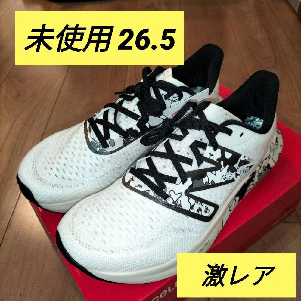 new balance - ニュー平衡にする フューエルセルレベル FuelCell Rebel 26.5