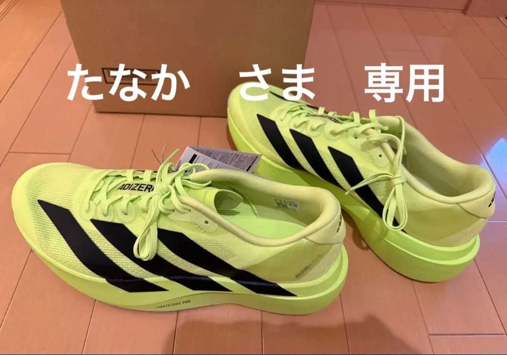 adidas - 新品未当てはめるAdizero Evo SL JR3416 28.5糎