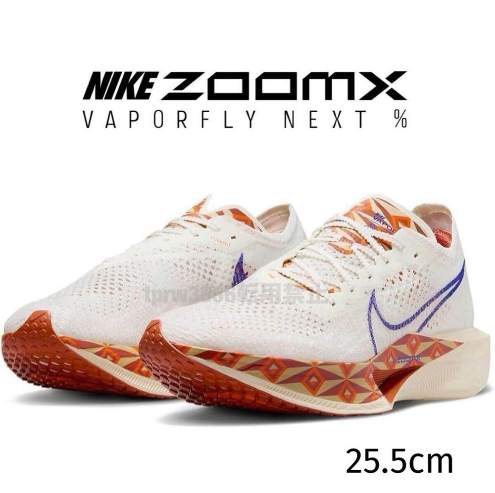 NIKE - ナイキ 25.5 望遠レンズ エックス ヴェイパーフライ ネクスト % シューズ n