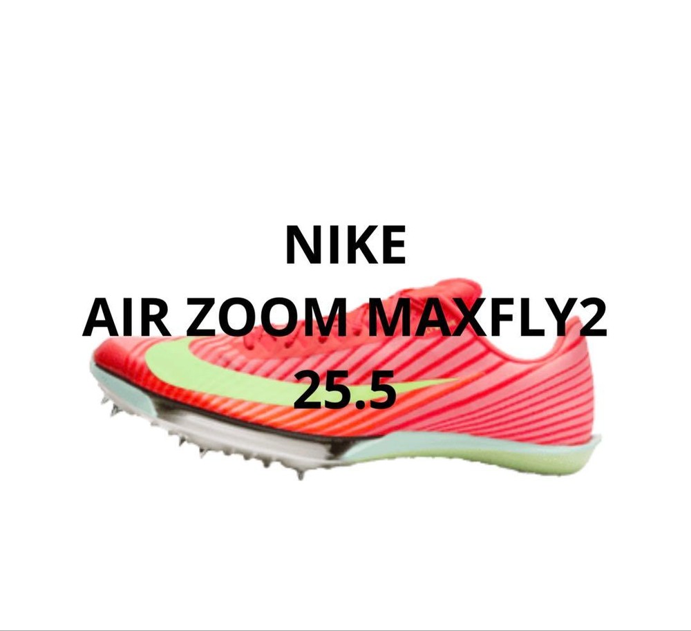 NIKE - AIR ZOOM MAXFLY2 マックス飛球2 2024 25.5