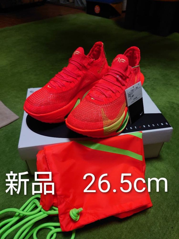 NIKE - ナイキ アルファ飛球3 26.5 糎 MENS