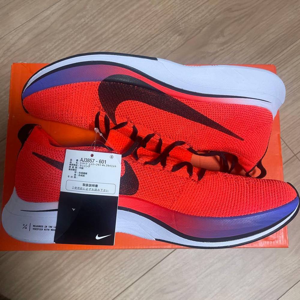 NIKE - Nike Vaporfly 4% Flyknit Bright Crimson