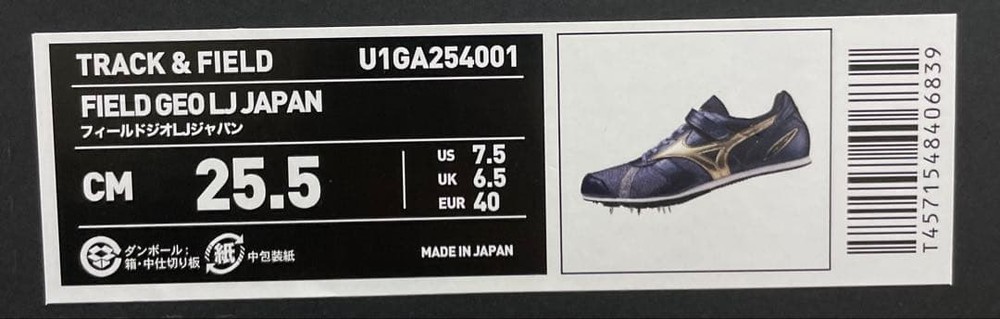MIZUNO - FIELD GEO LJ JAPAN 25.5糎