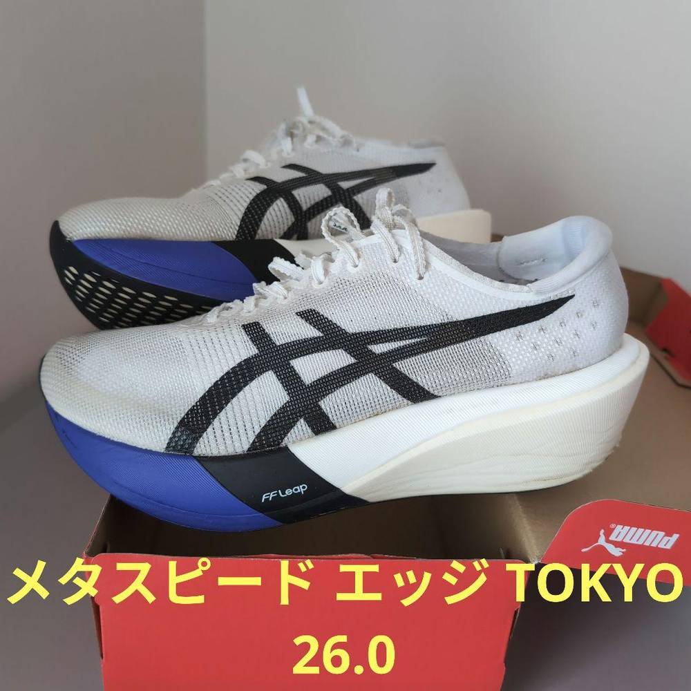 asics - メタスピードエッジ TOKYO 26.0糎 アシックス