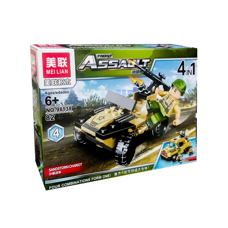 ساختنی 82 تکه مدل Assault front4 کد L404