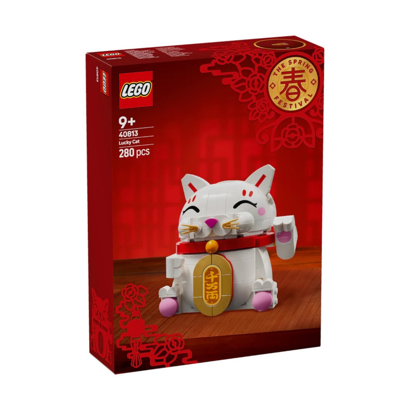 لگو 280 تکه مدل Lucky Cat کد 40813