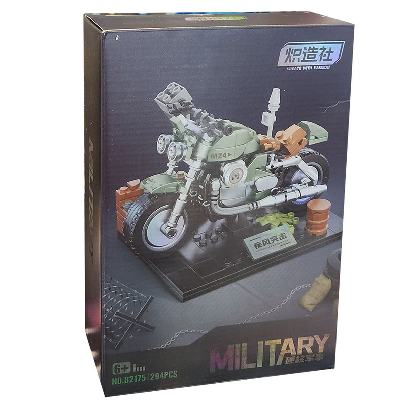 ساختنی 294 تکه مدل Military کد 2175