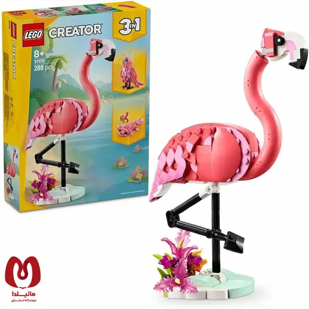 لگو اورجینال فلامینگو LEGO Creator 3in1 Wild Animals: Pink Flamingo کد 31170