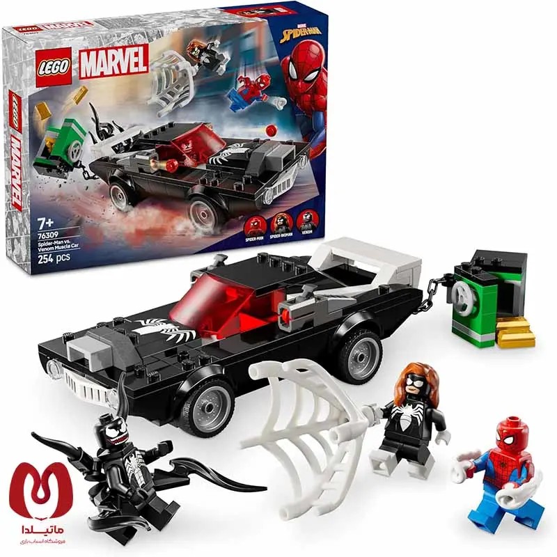 لگو اورجینال اسپایدرمن LEGO Marvel Spider-Man vs. Venom Muscle Car کد 76309
