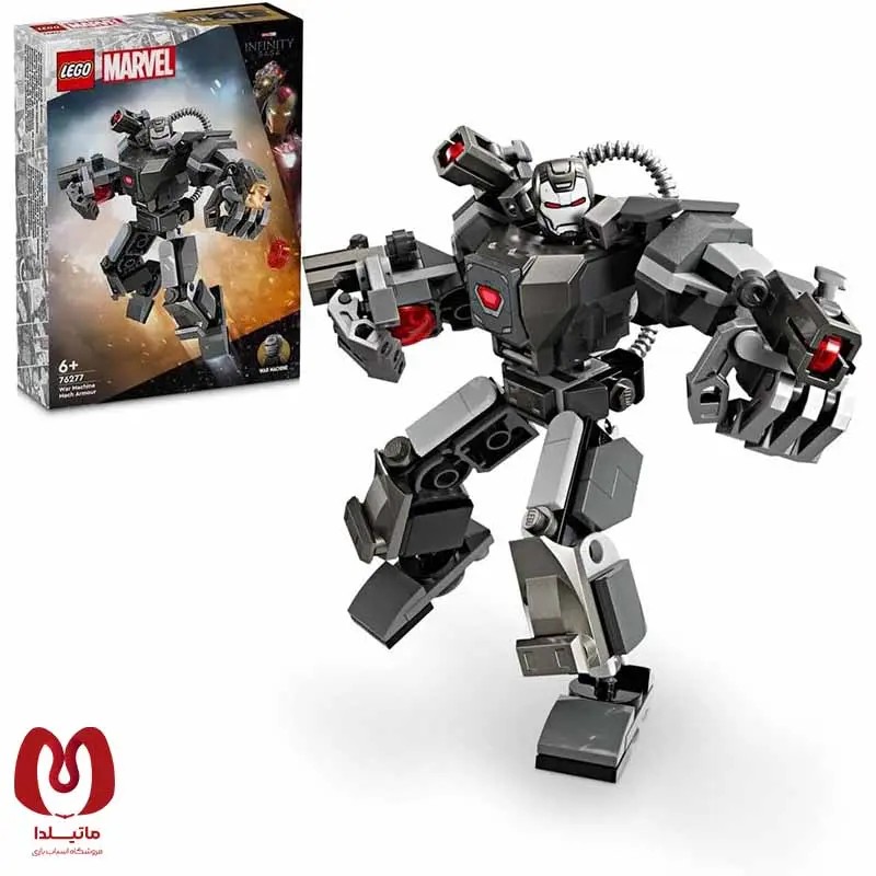 لگو زره مکانیکی ماشین جنگی War Machine Mech Armour سری مارول LEGO Marvel کد 76277