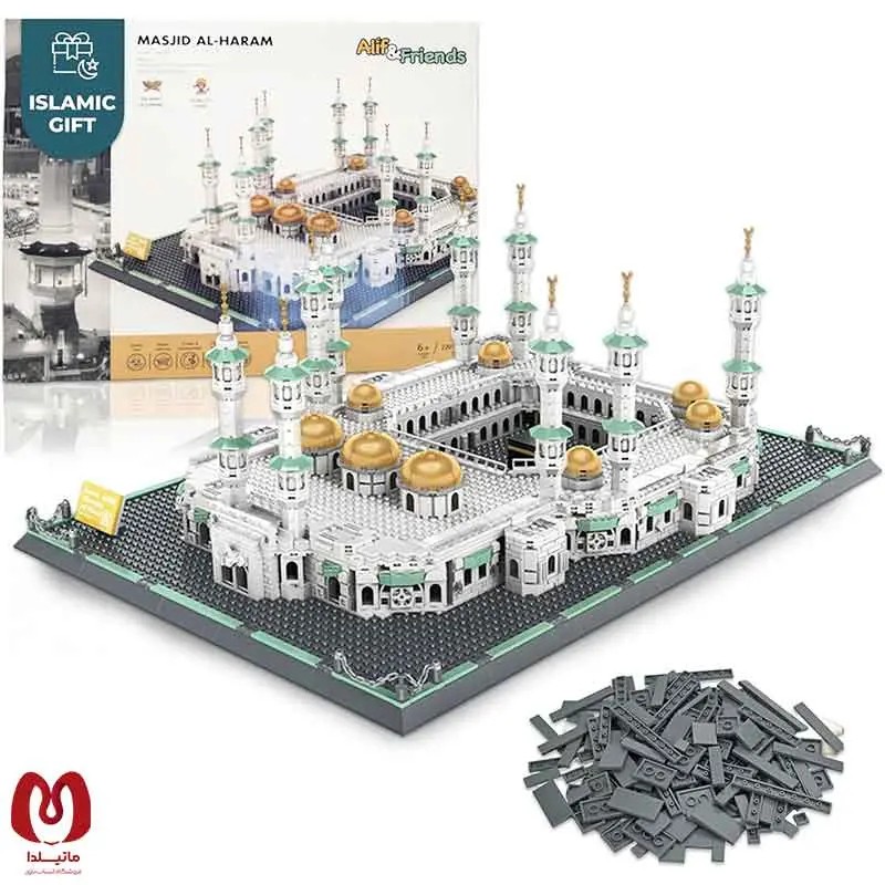 ساختنی لگو مسجد الحرام Masjid Al Haram Building Blocks تعداد 2291 قطعه