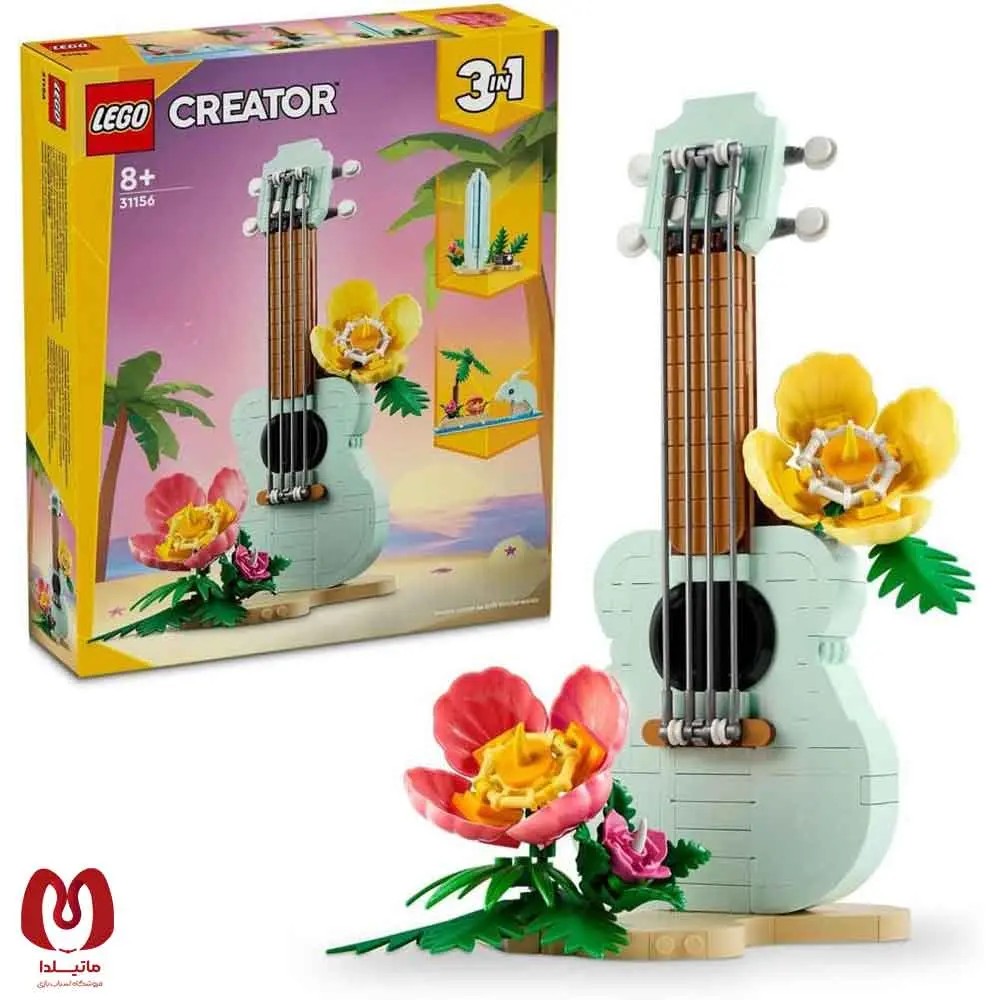 لگو اورجینال Creator 3in1 ساز استوایی Tropical Ukulele کد 31156
