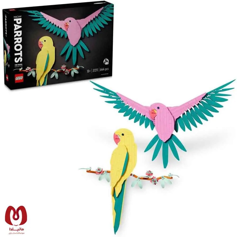 لگو اورجینال Art طوطی ماکائو Macaw Parrots کد 31211