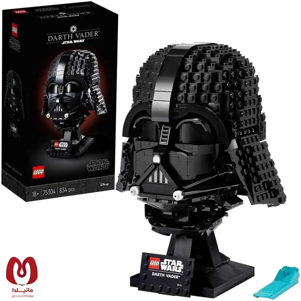 لگو اورجینال استاروارز دارث ویدر Star Wars Darth Vader Helmet کد 75304